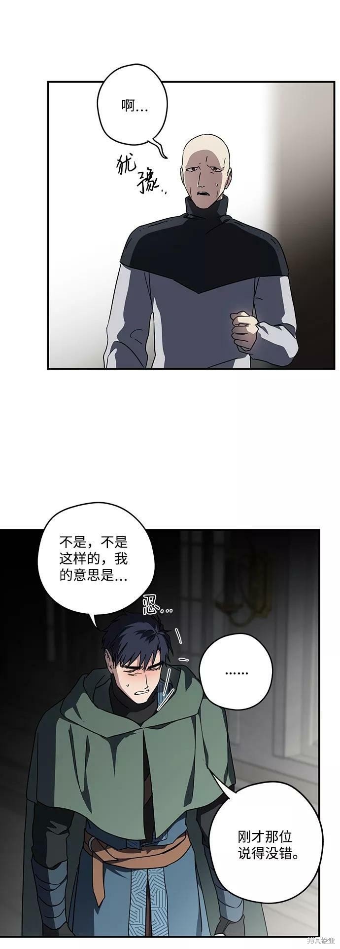 第97话