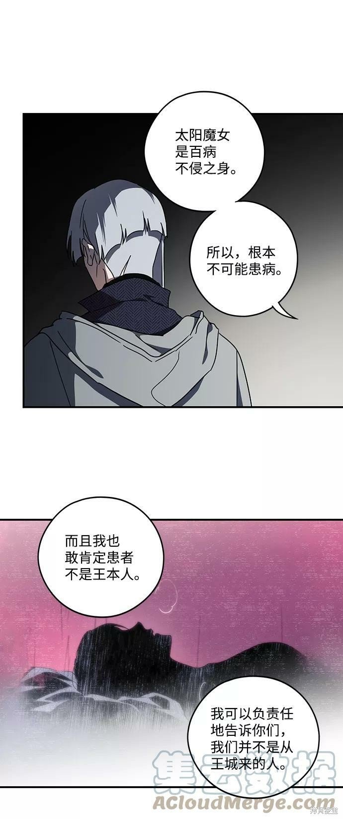 第97话
