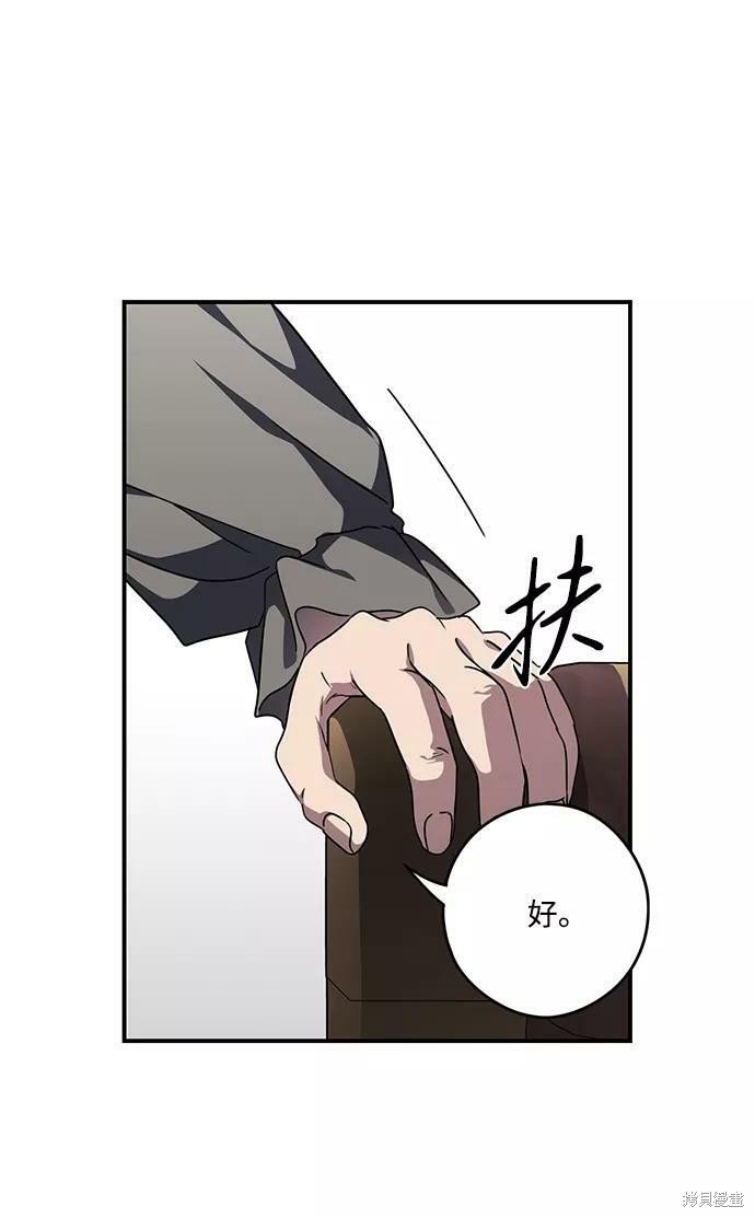 第97话