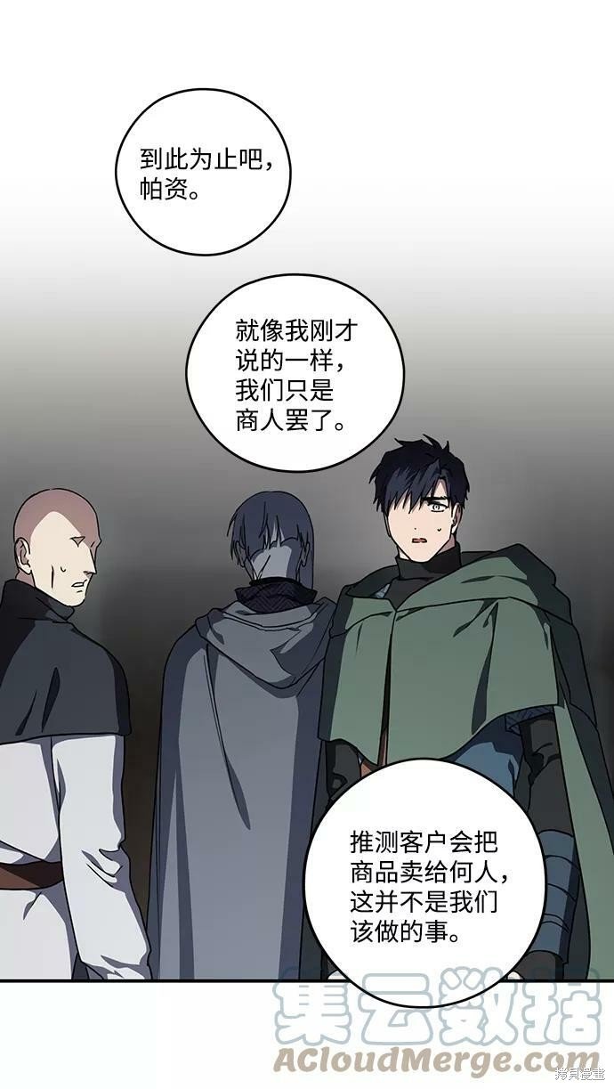 第97话