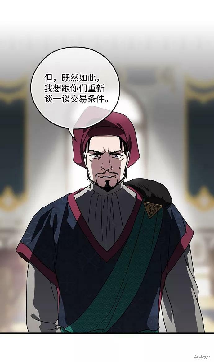 第97话