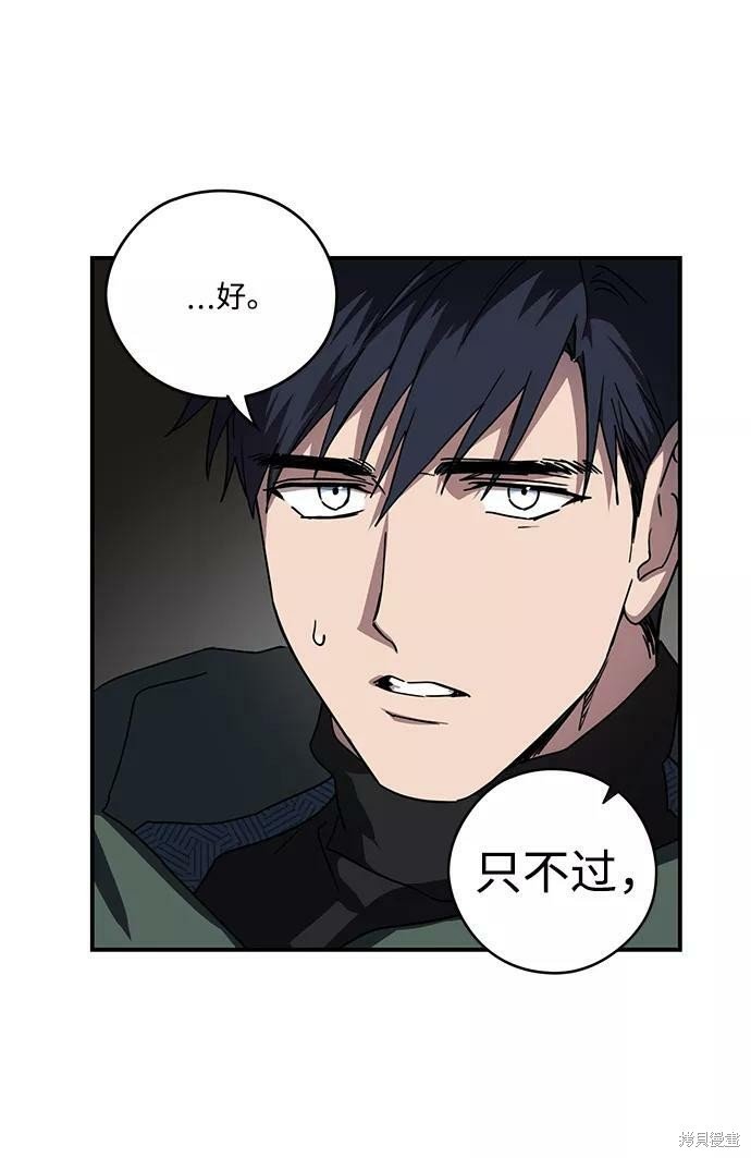第97话
