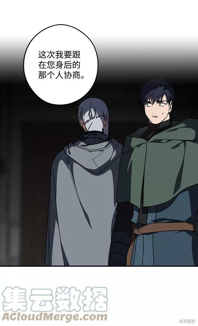 第97话