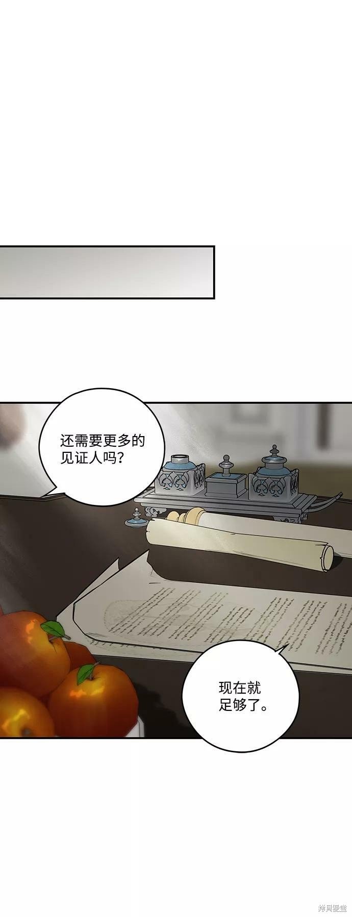 第97话