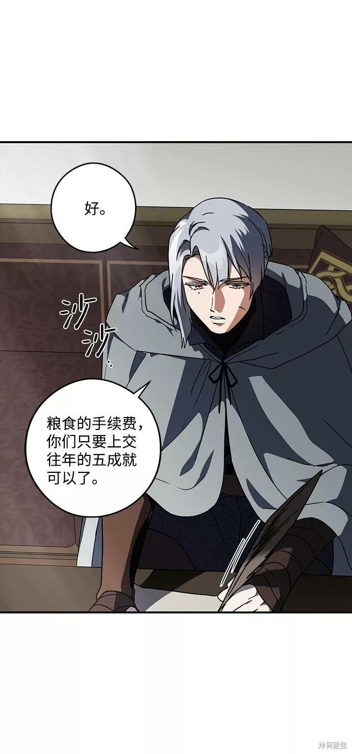 第97话