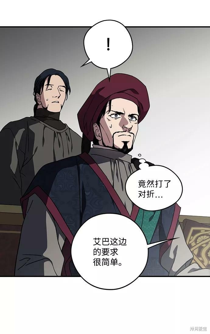第97话