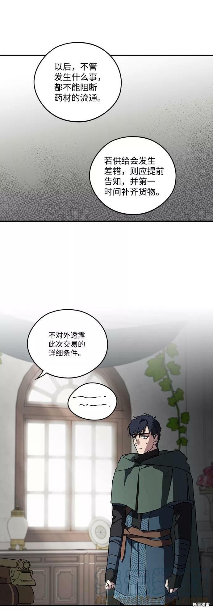 第97话
