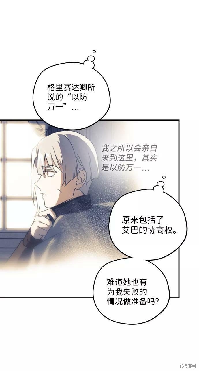 第97话