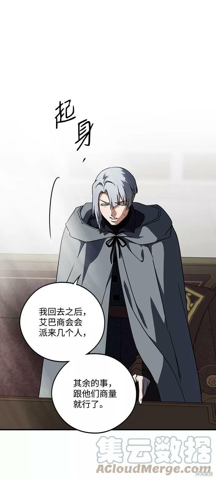 第97话