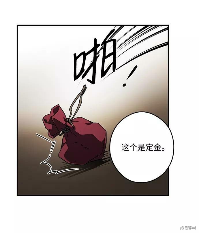 第97话