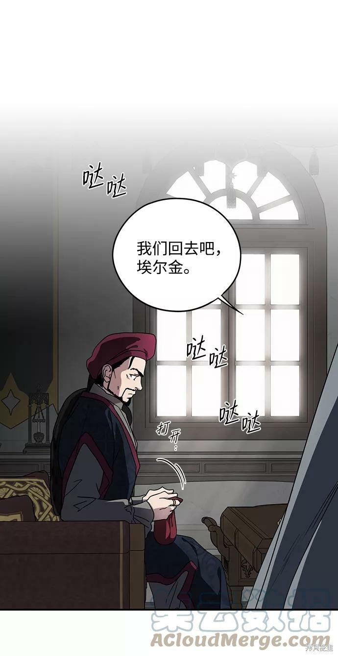 第97话