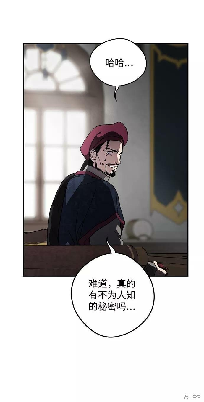 第97话