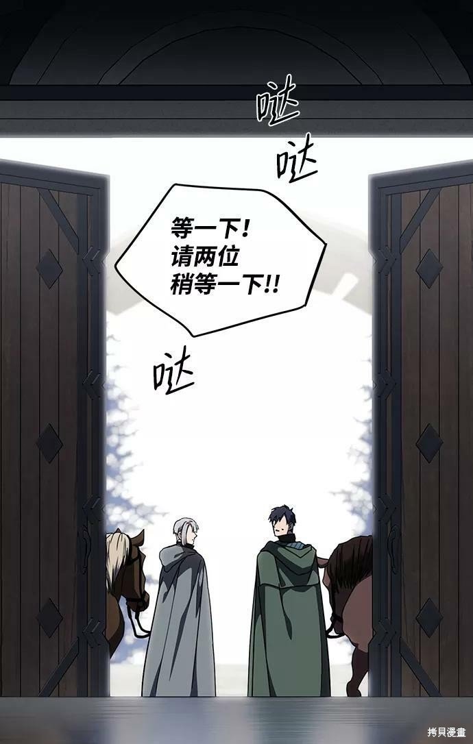 第97话