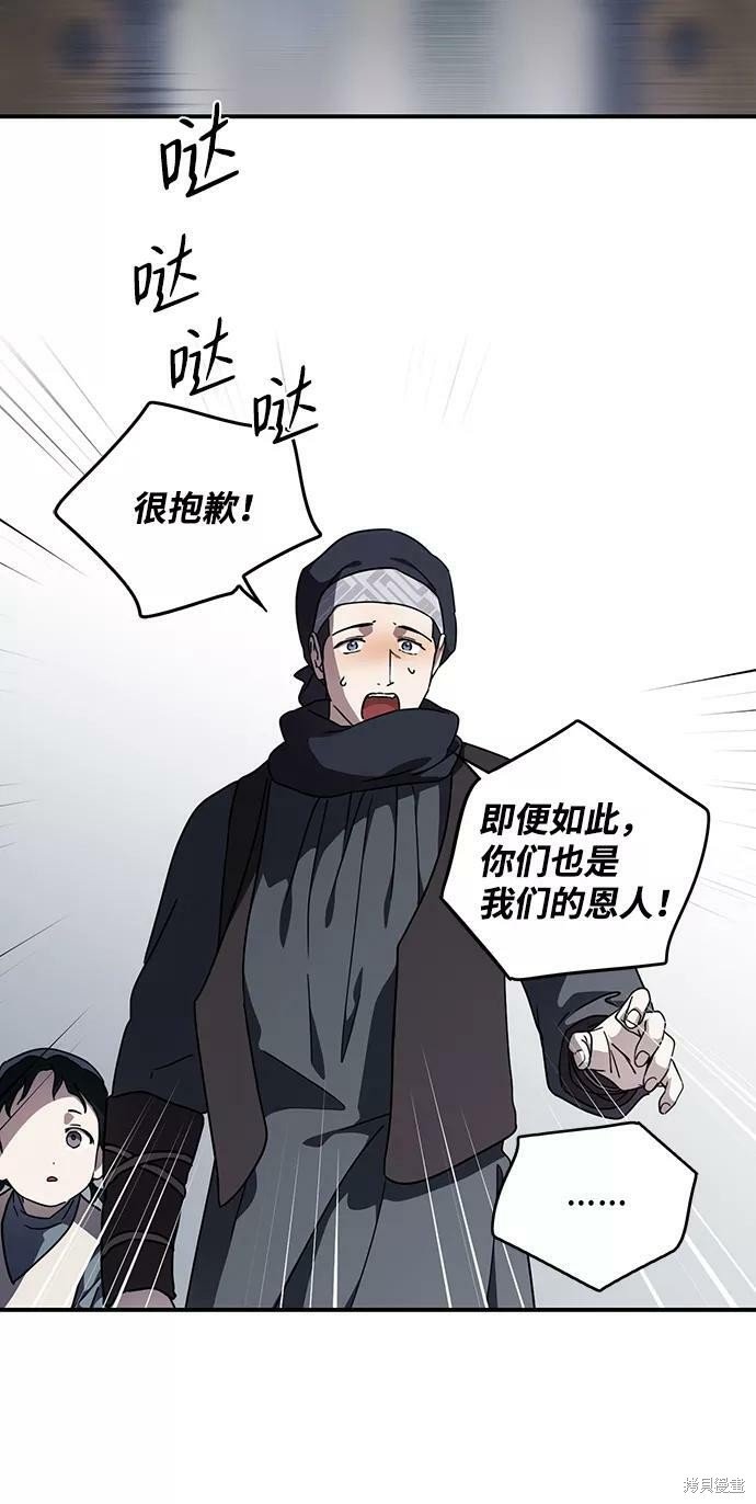 第97话