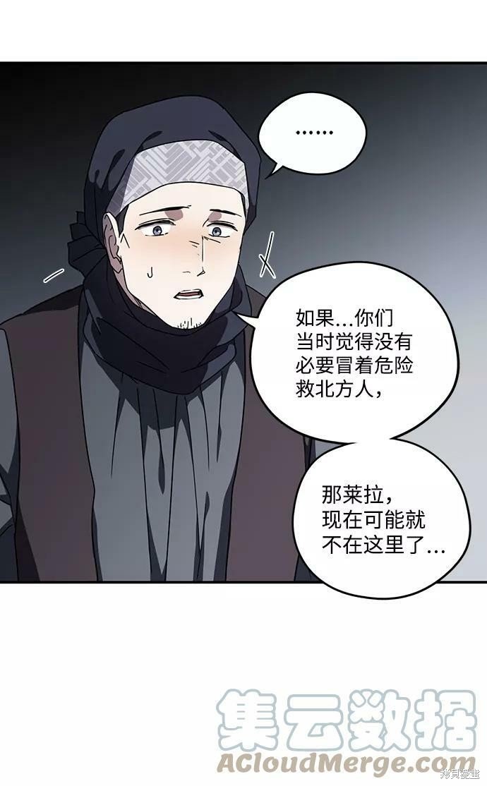 第97话