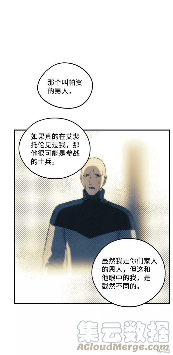 第97话
