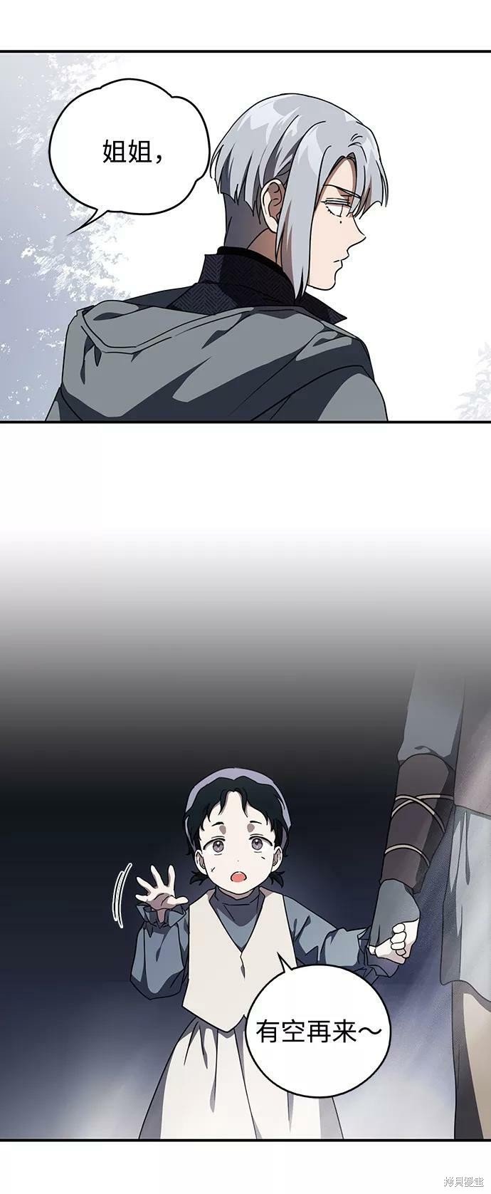 第97话