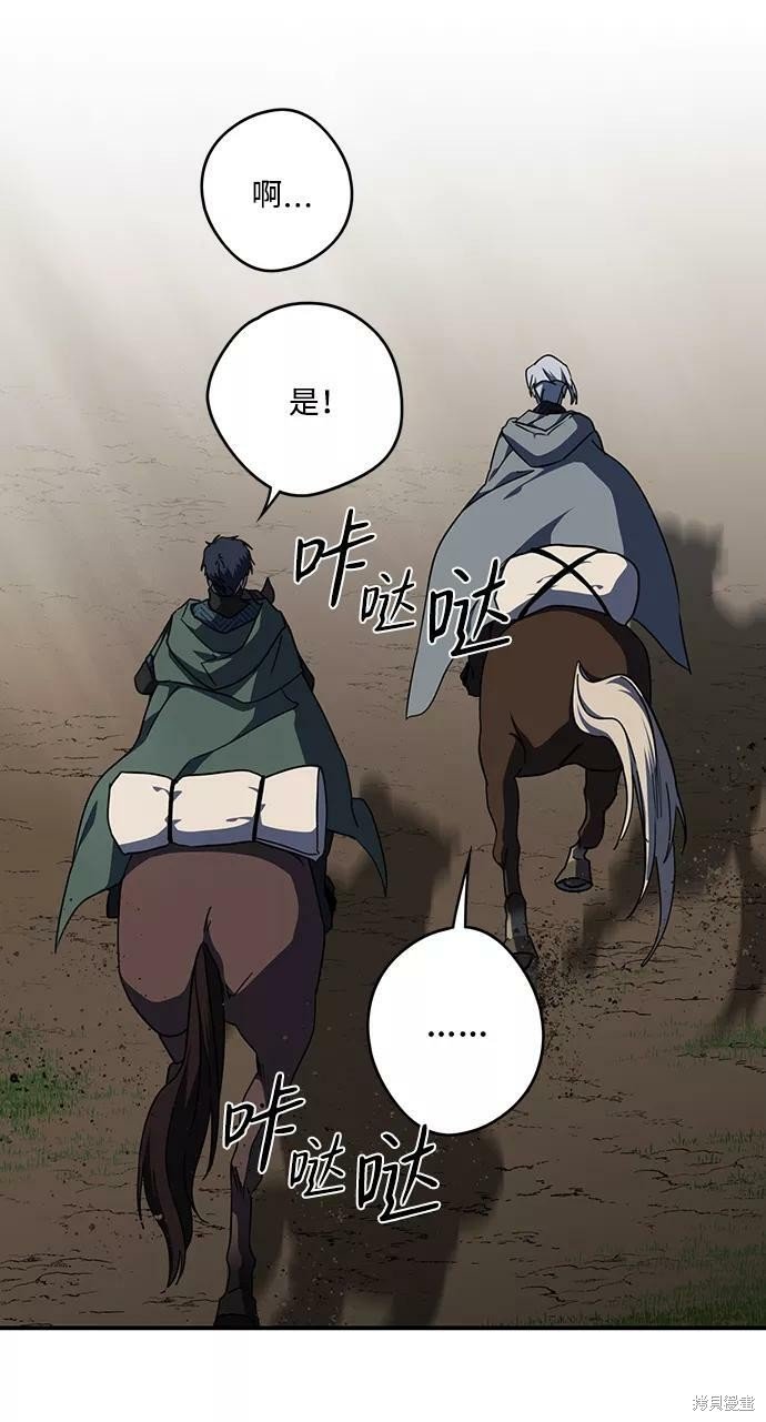 第97话