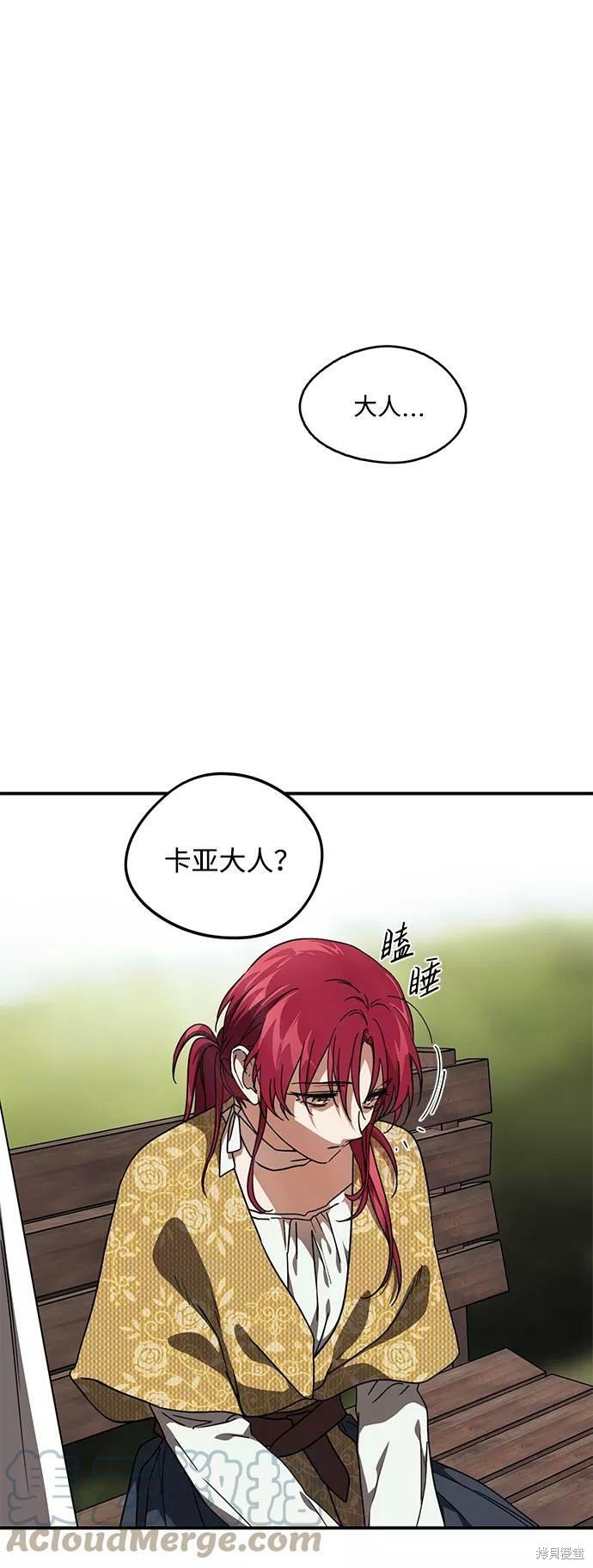 第97话
