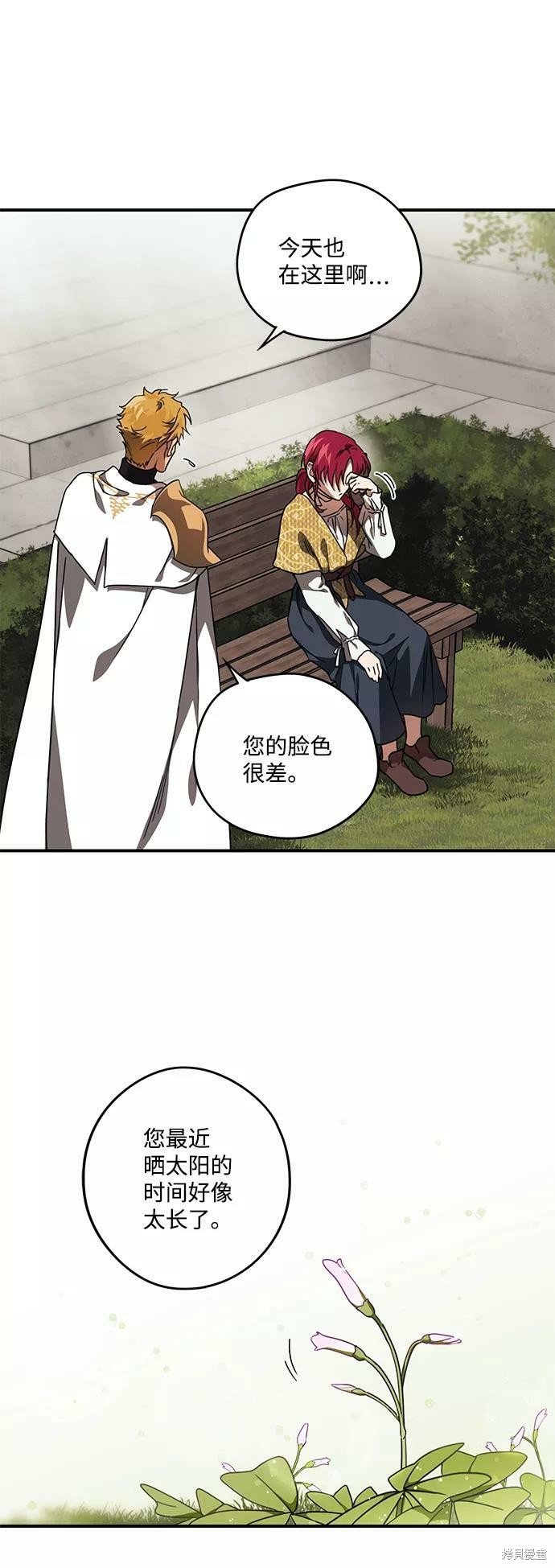 第97话