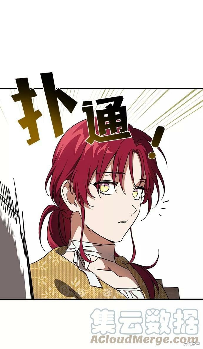 第97话