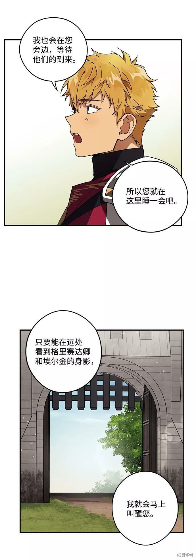 第97话