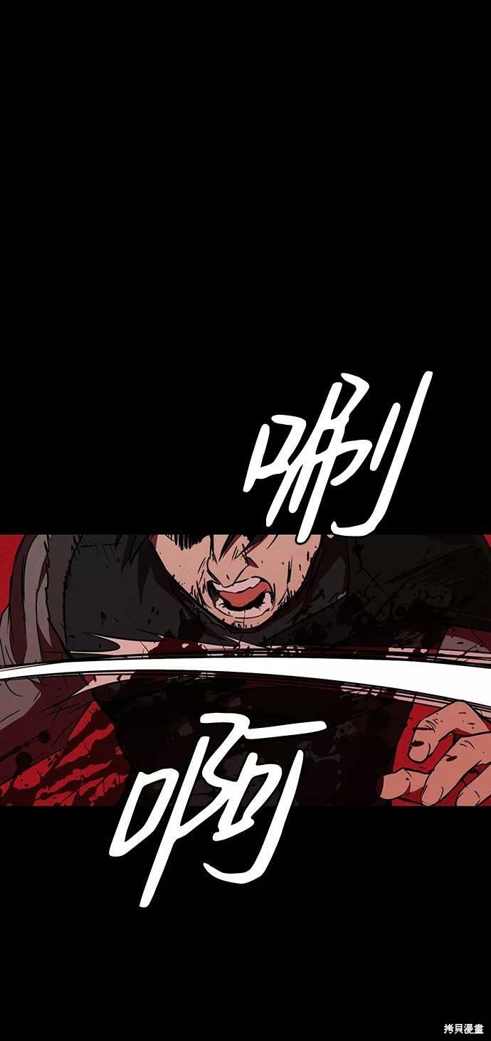 第98话