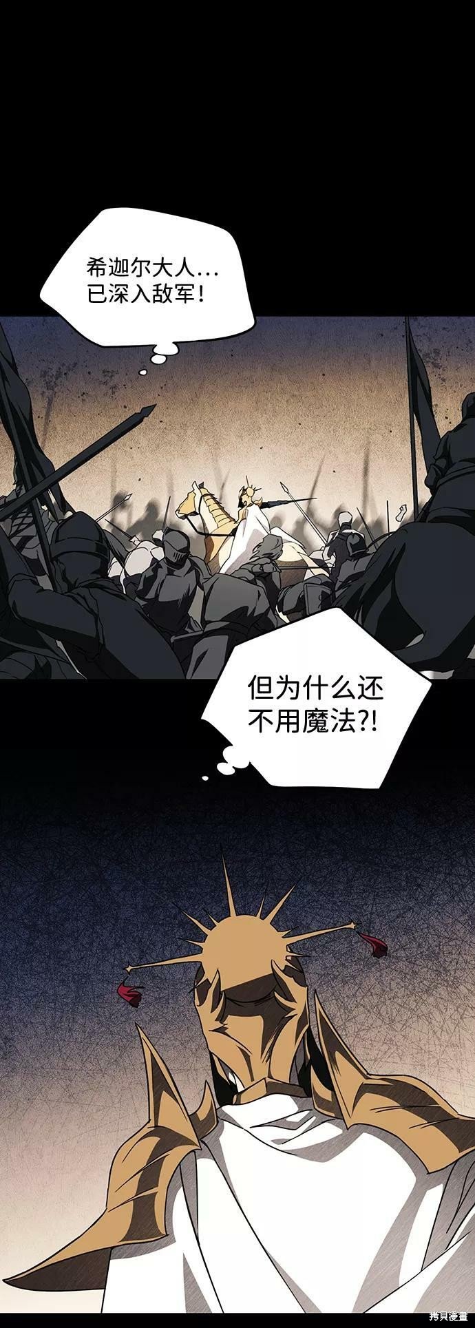第98话
