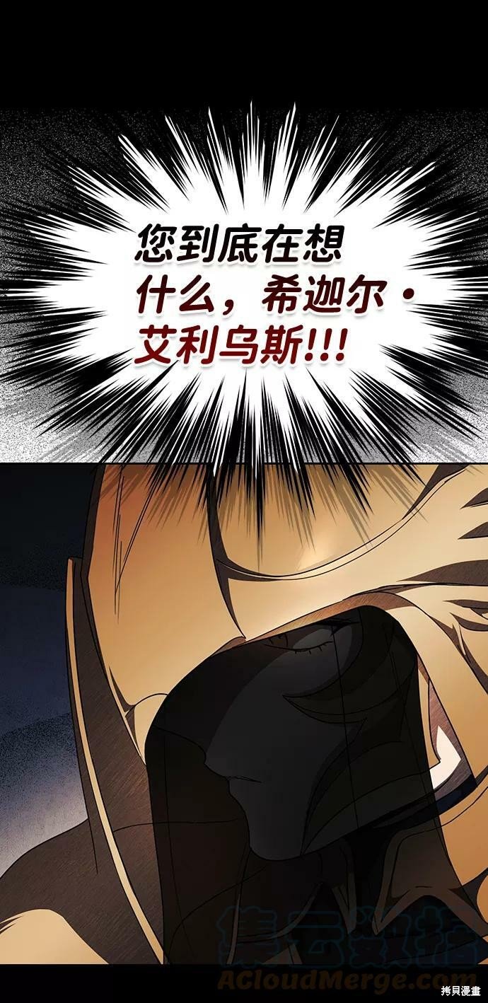 第98话