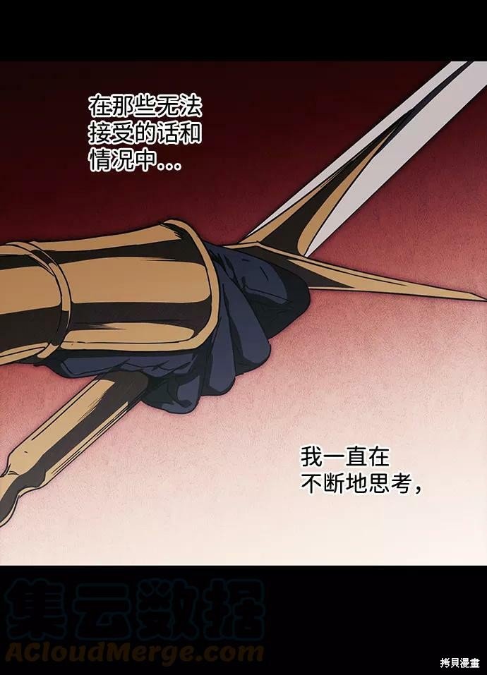 第98话