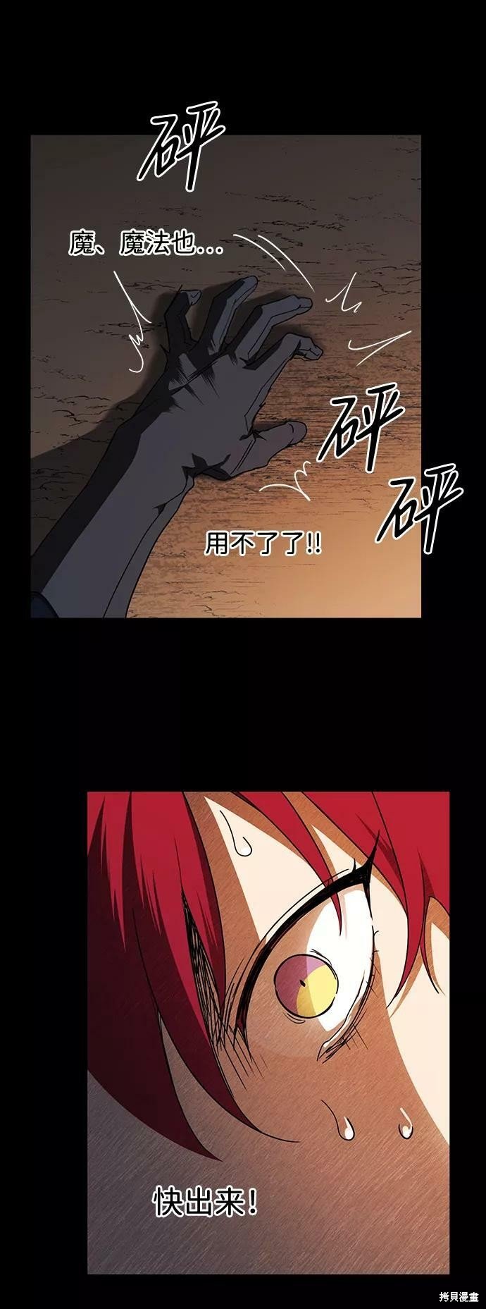 第98话