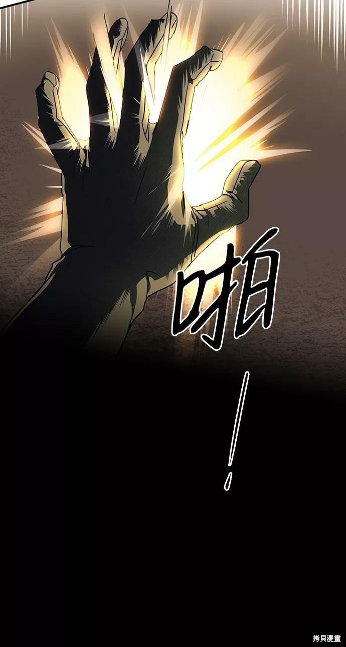 第98话