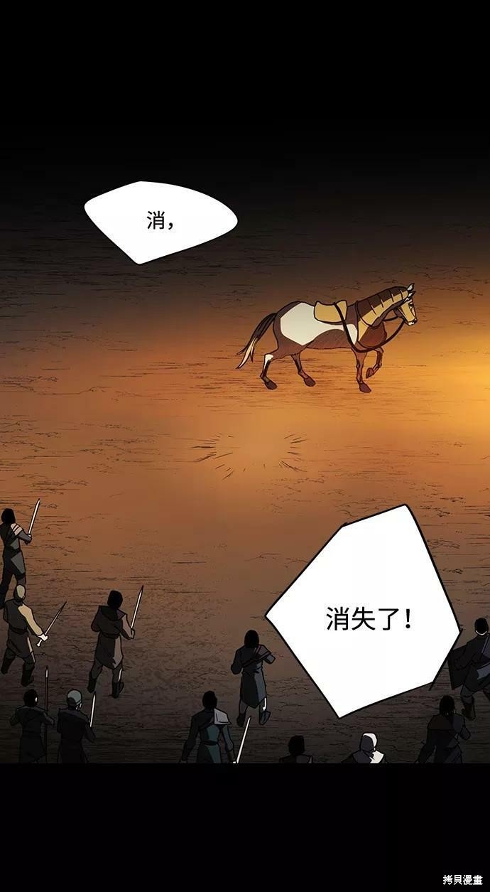 第98话