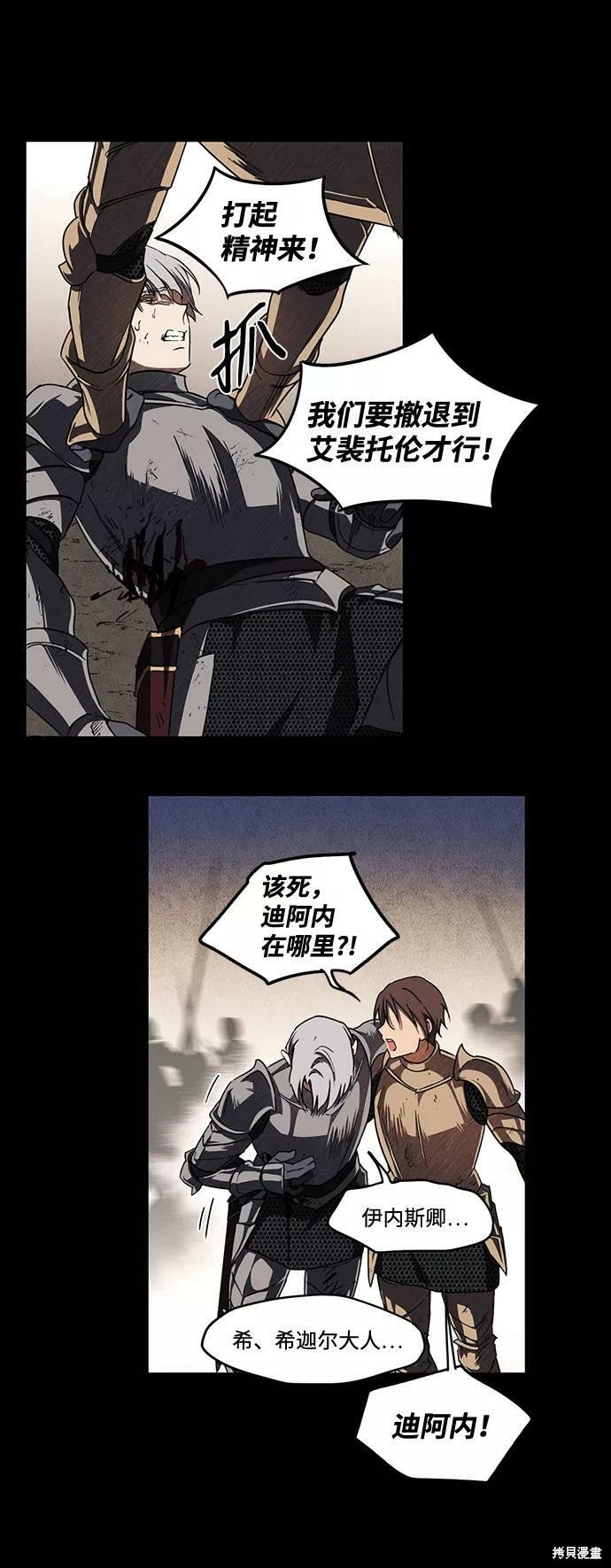 第98话