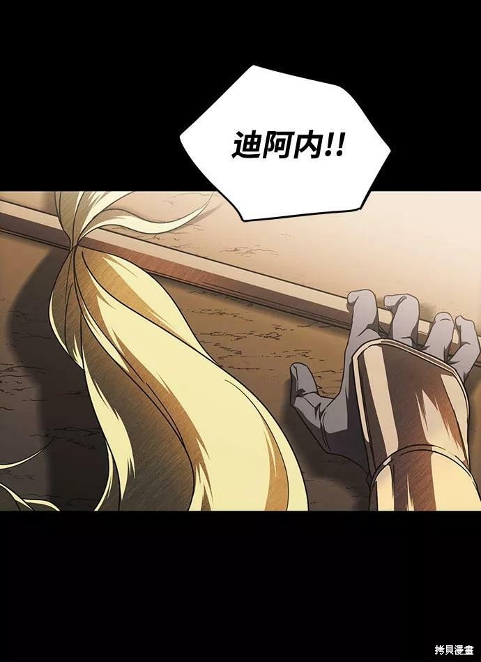 第98话