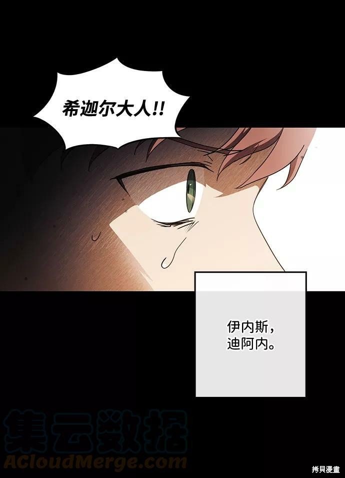 第98话