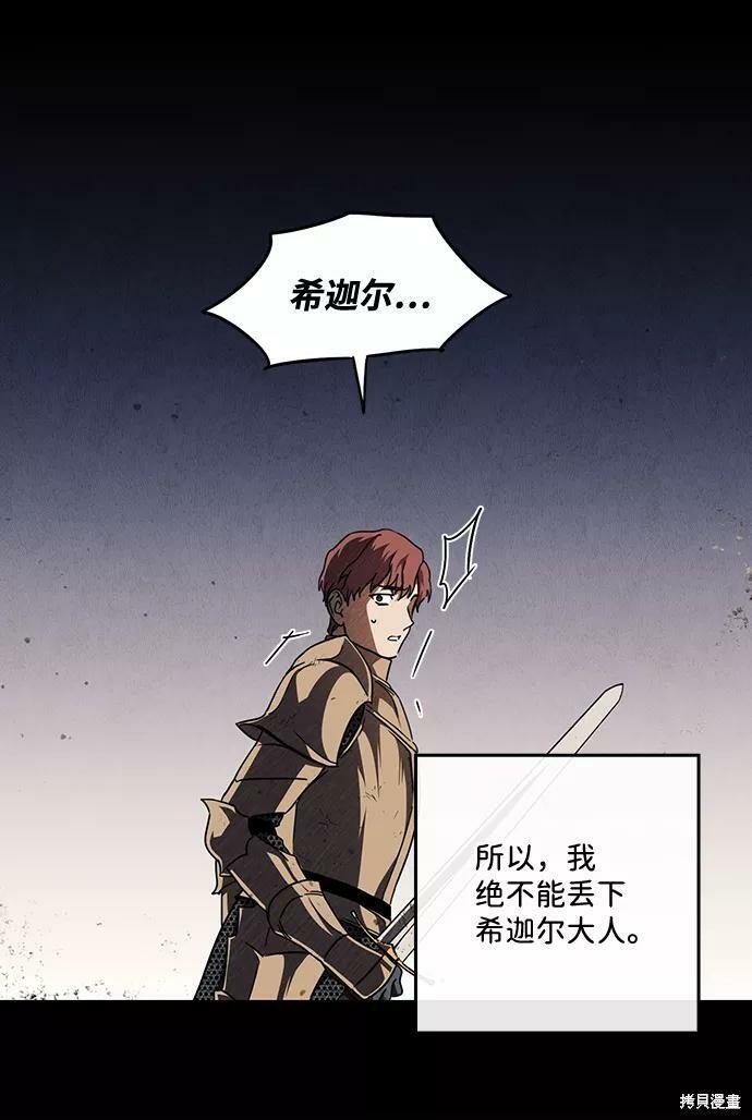 第98话