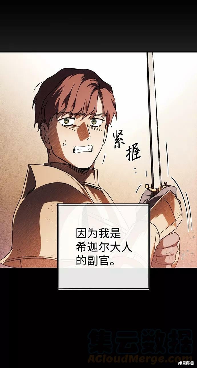 第98话