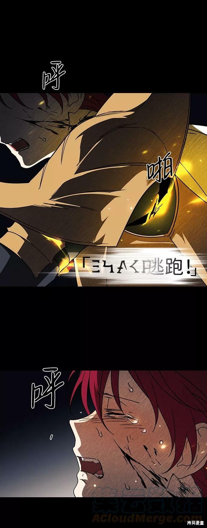 第98话