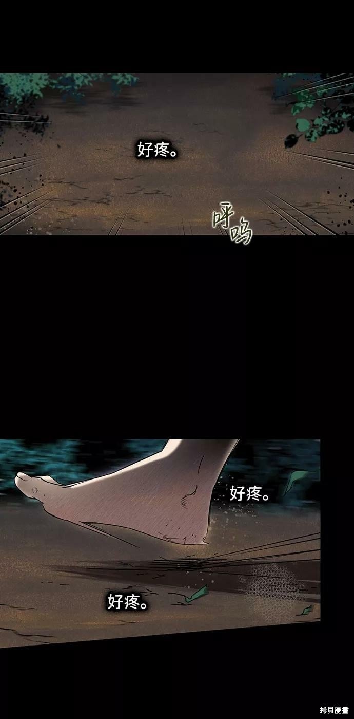 第98话