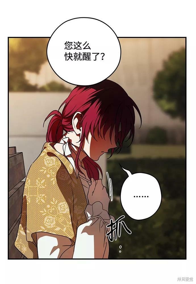 第98话