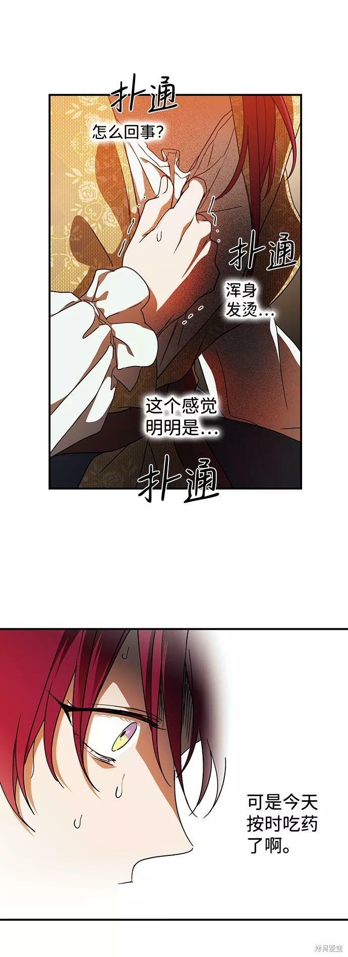 第98话