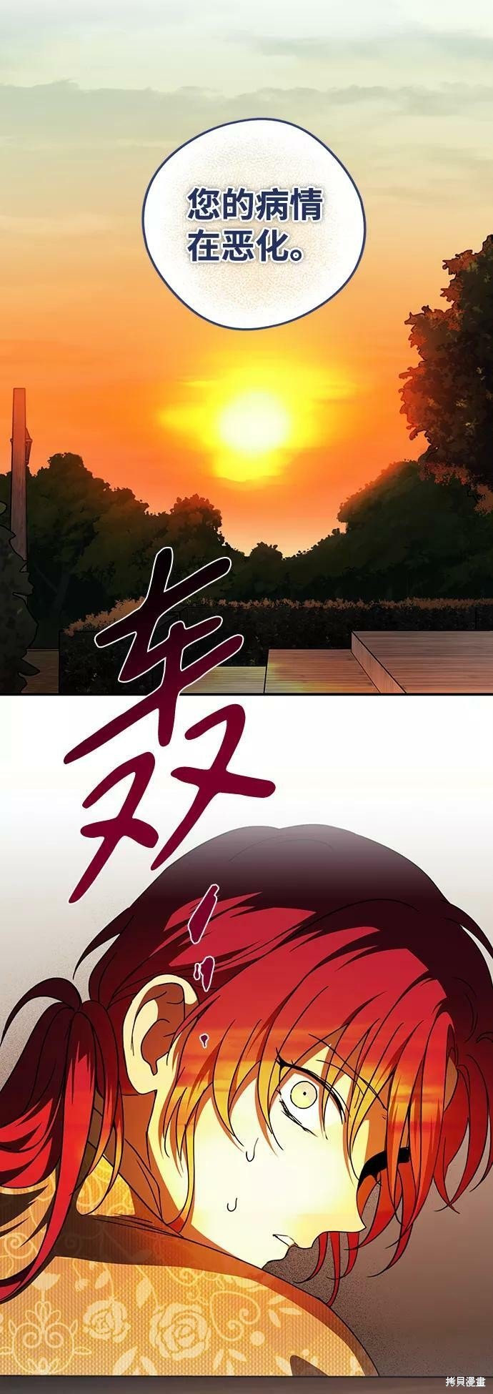 第98话