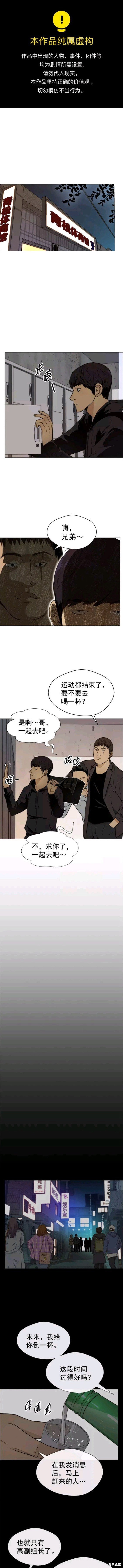 第99话
