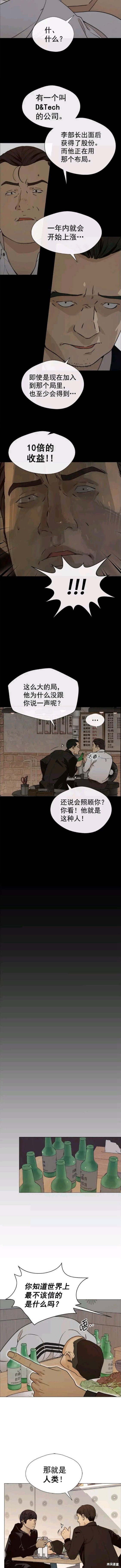 第99话