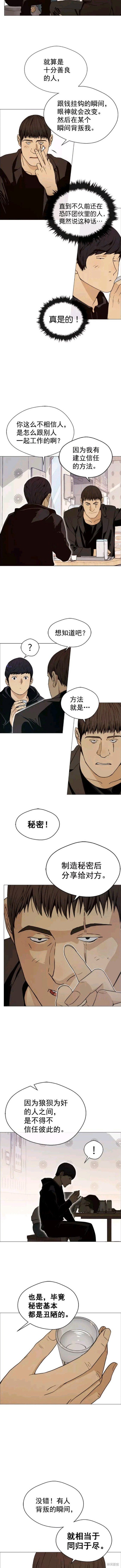第99话
