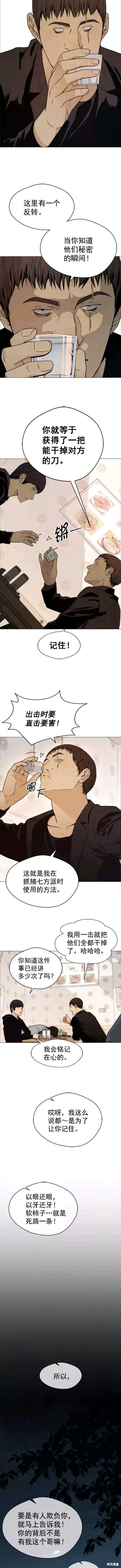 第99话