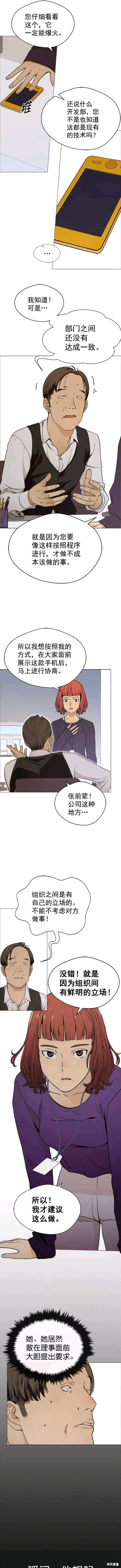 第99话