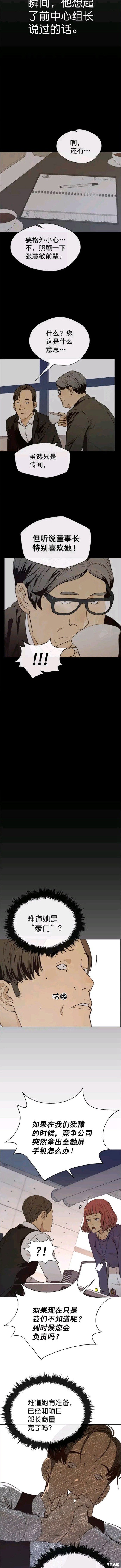 第99话