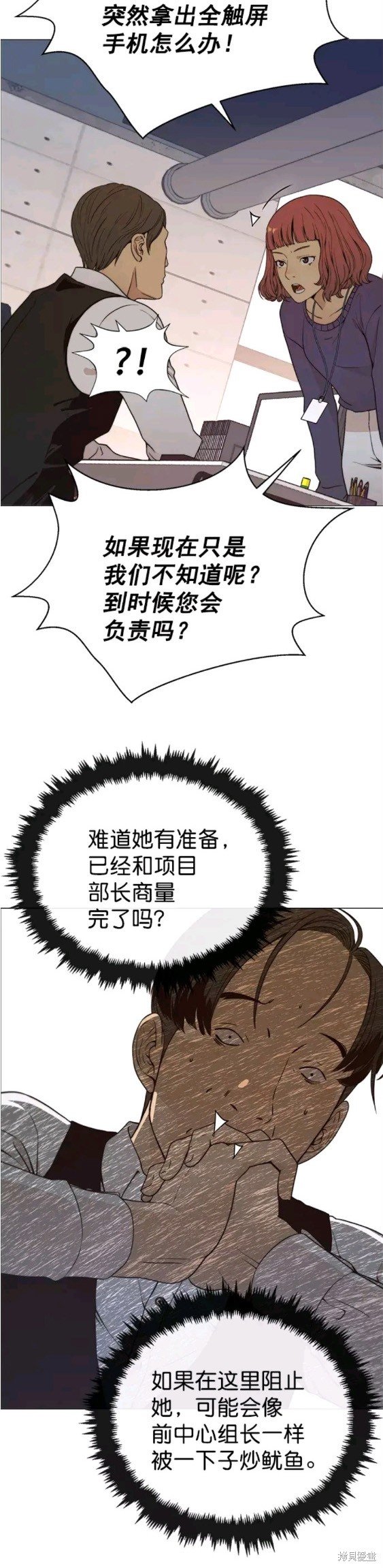第99话